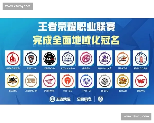 电子竞技比分实时更新与战队实力全面解析指南