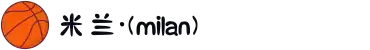 米兰·(milan)中国官方网站